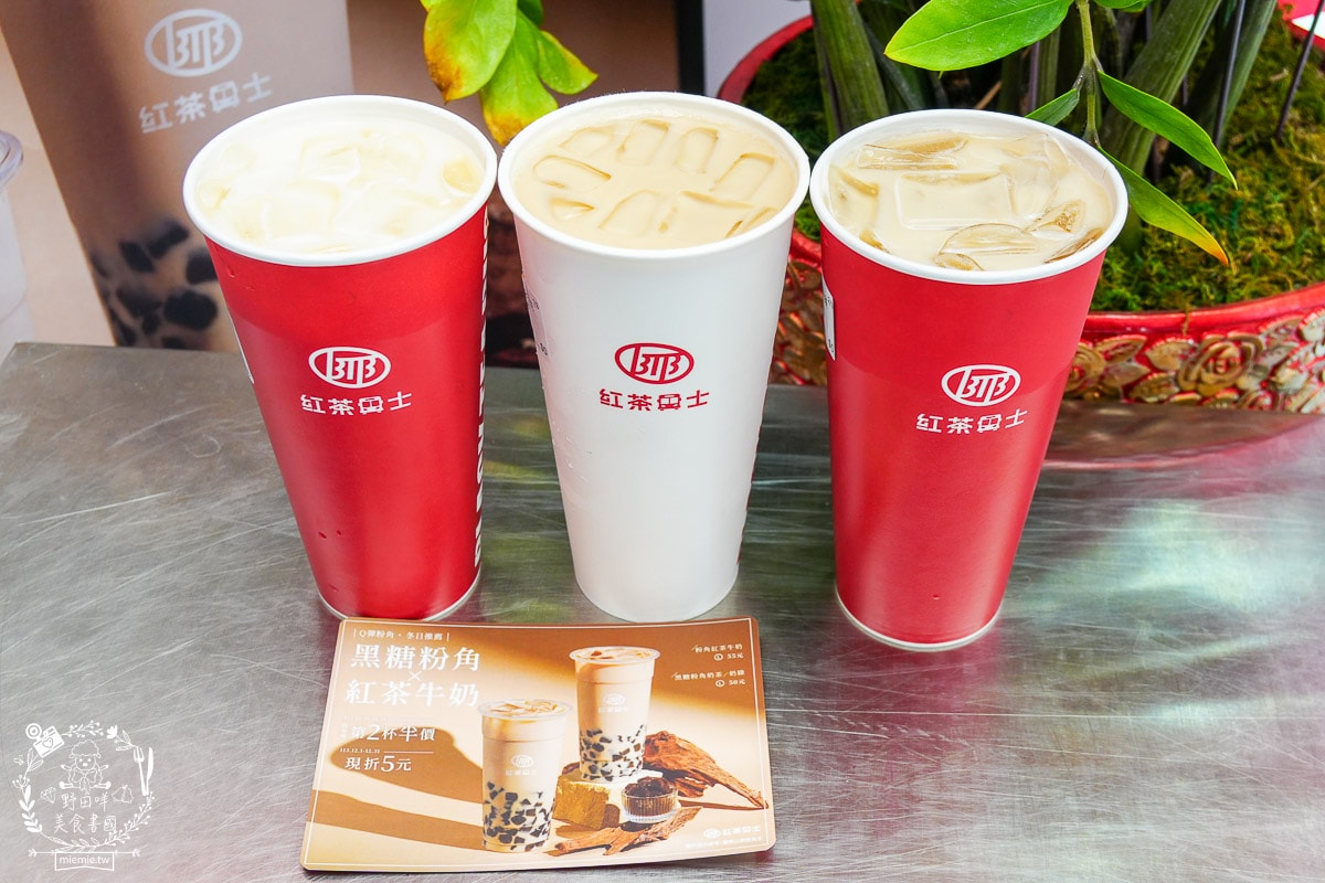 紅茶巴士台南歸仁店|新推出的黑糖粉角超Ｑ彈！咀嚼起來超帶勁！台南飲料店推薦！