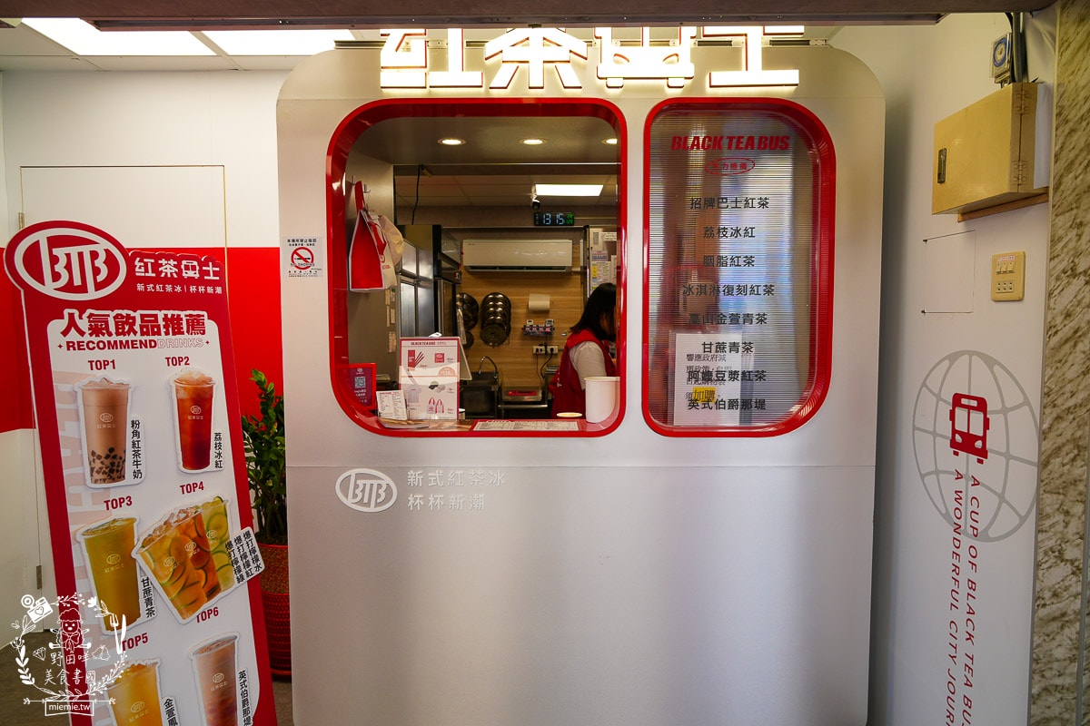 紅茶巴士台南歸仁店|新推出的黑糖粉角超Ｑ彈！咀嚼起來超帶勁！台南飲料店推薦！