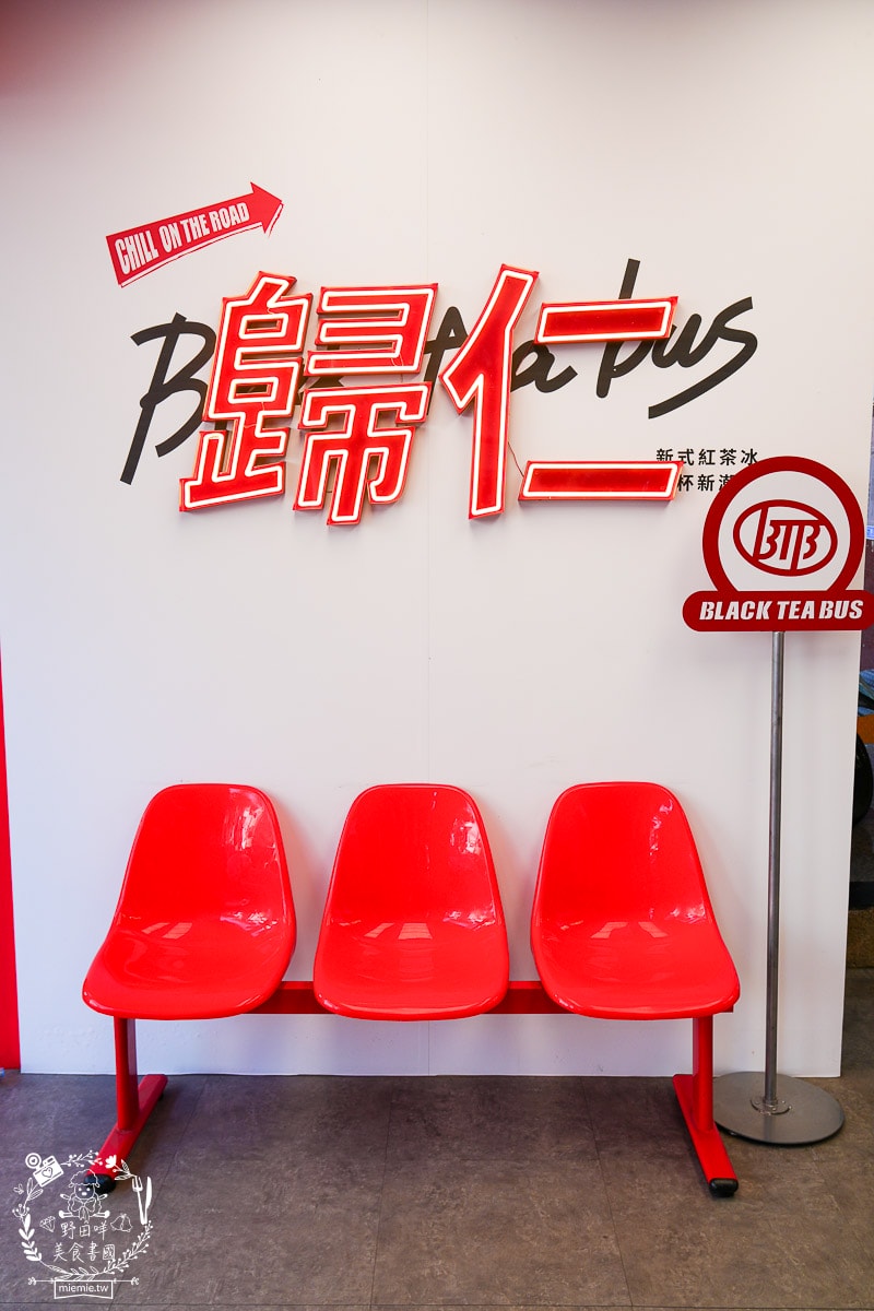紅茶巴士台南歸仁店|新推出的黑糖粉角超Ｑ彈！咀嚼起來超帶勁！台南飲料店推薦！