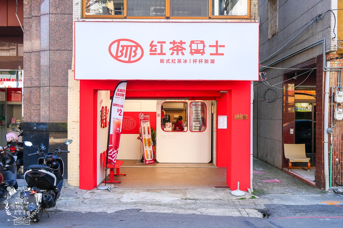 紅茶巴士台南歸仁店|新推出的黑糖粉角超Ｑ彈！咀嚼起來超帶勁！台南飲料店推薦！