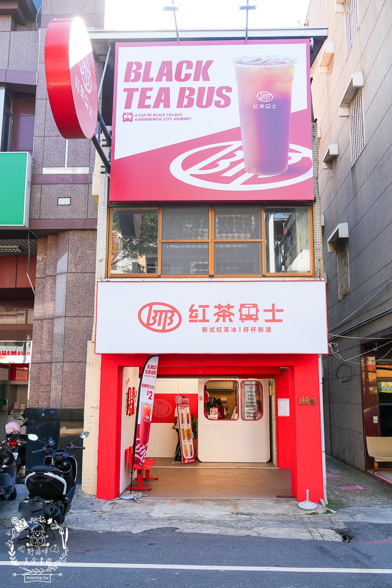 紅茶巴士台南歸仁店|新推出的黑糖粉角超Ｑ彈！咀嚼起來超帶勁！台南飲料店推薦！