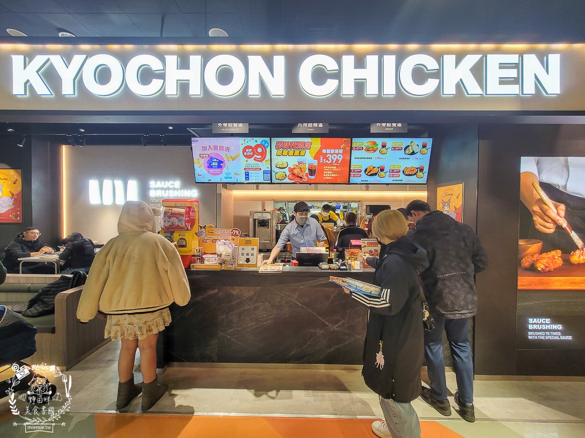 高雄首間橋村炸雞進駐夢時代購物中心！一個人也能爽爽吃韓式炸雞跟韓式料理！