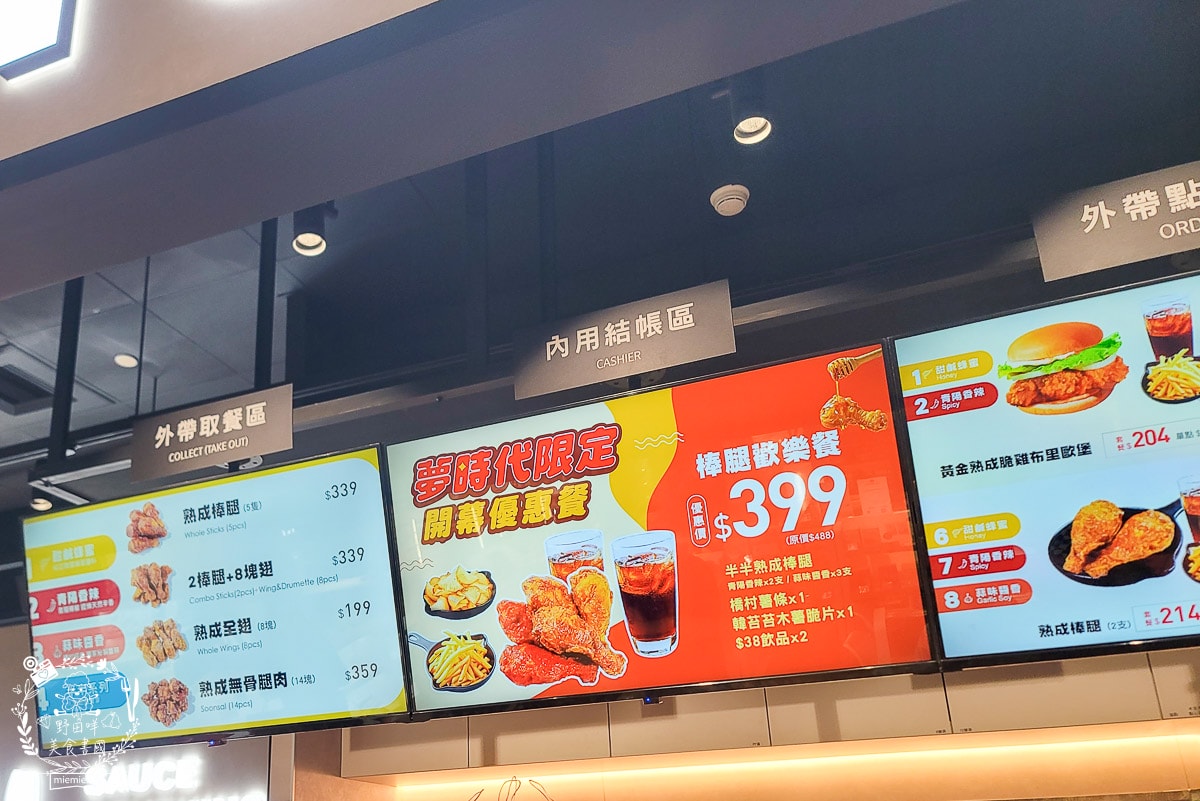 高雄首間橋村炸雞進駐夢時代購物中心！一個人也能爽爽吃韓式炸雞跟韓式料理！