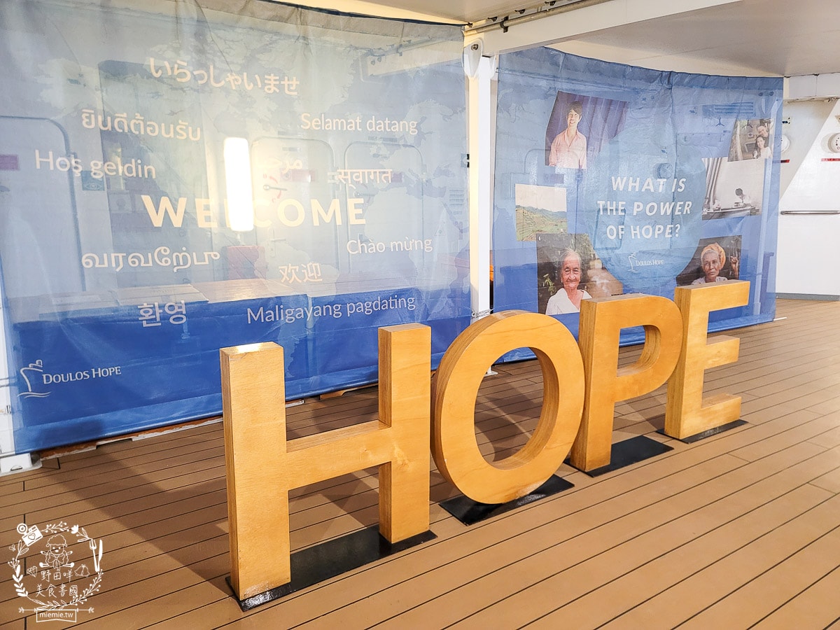 高雄海上圖書館望僕號首來台！超過2,000種不同主題的書籍與景觀咖啡廳！50元即可登船，還有20元抵用券