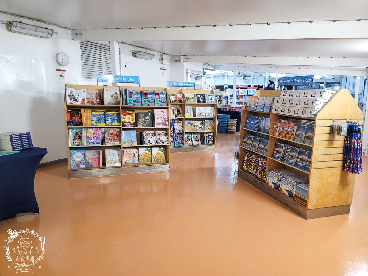 高雄海上圖書館望僕號首來台！超過2,000種不同主題的書籍與景觀咖啡廳！50元即可登船，還有20元抵用券