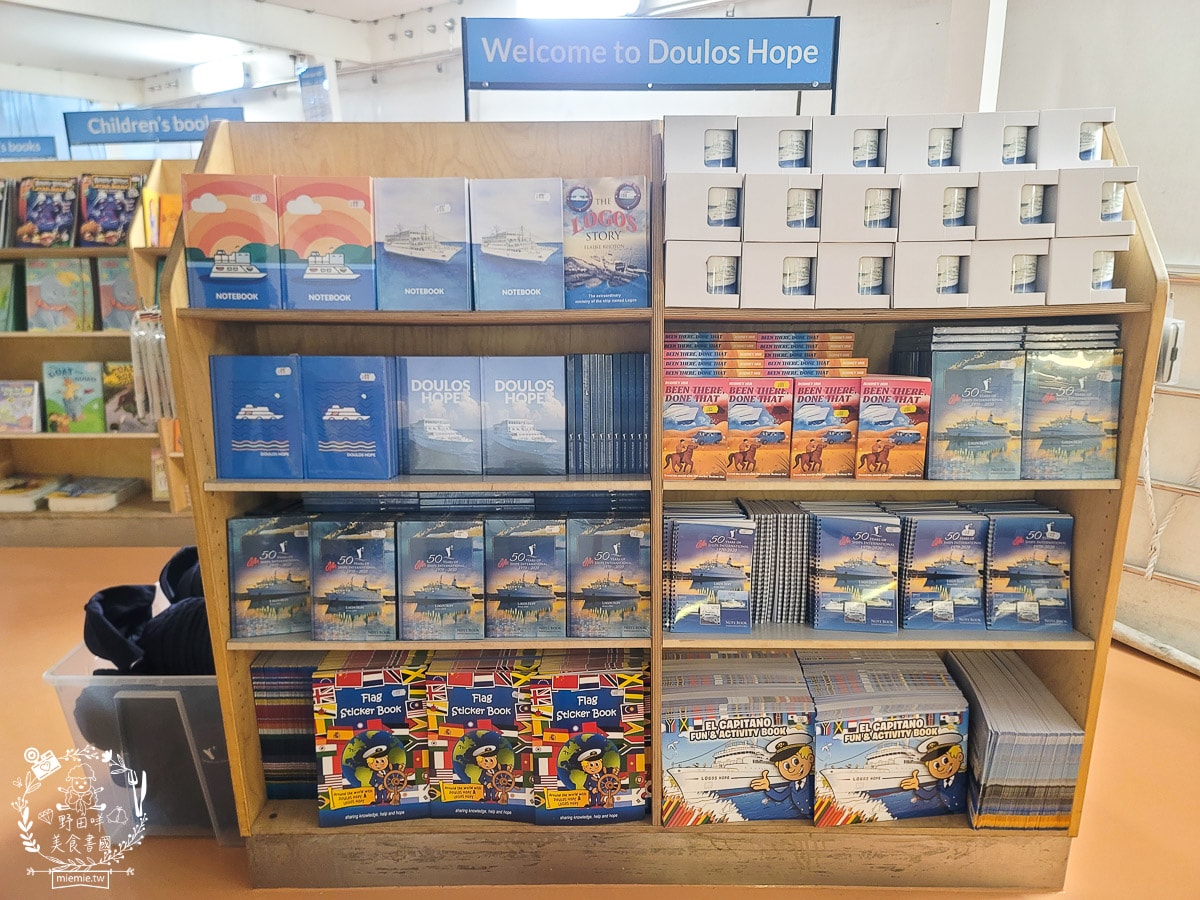 高雄海上圖書館望僕號首來台！超過2,000種不同主題的書籍與景觀咖啡廳！50元即可登船，還有20元抵用券