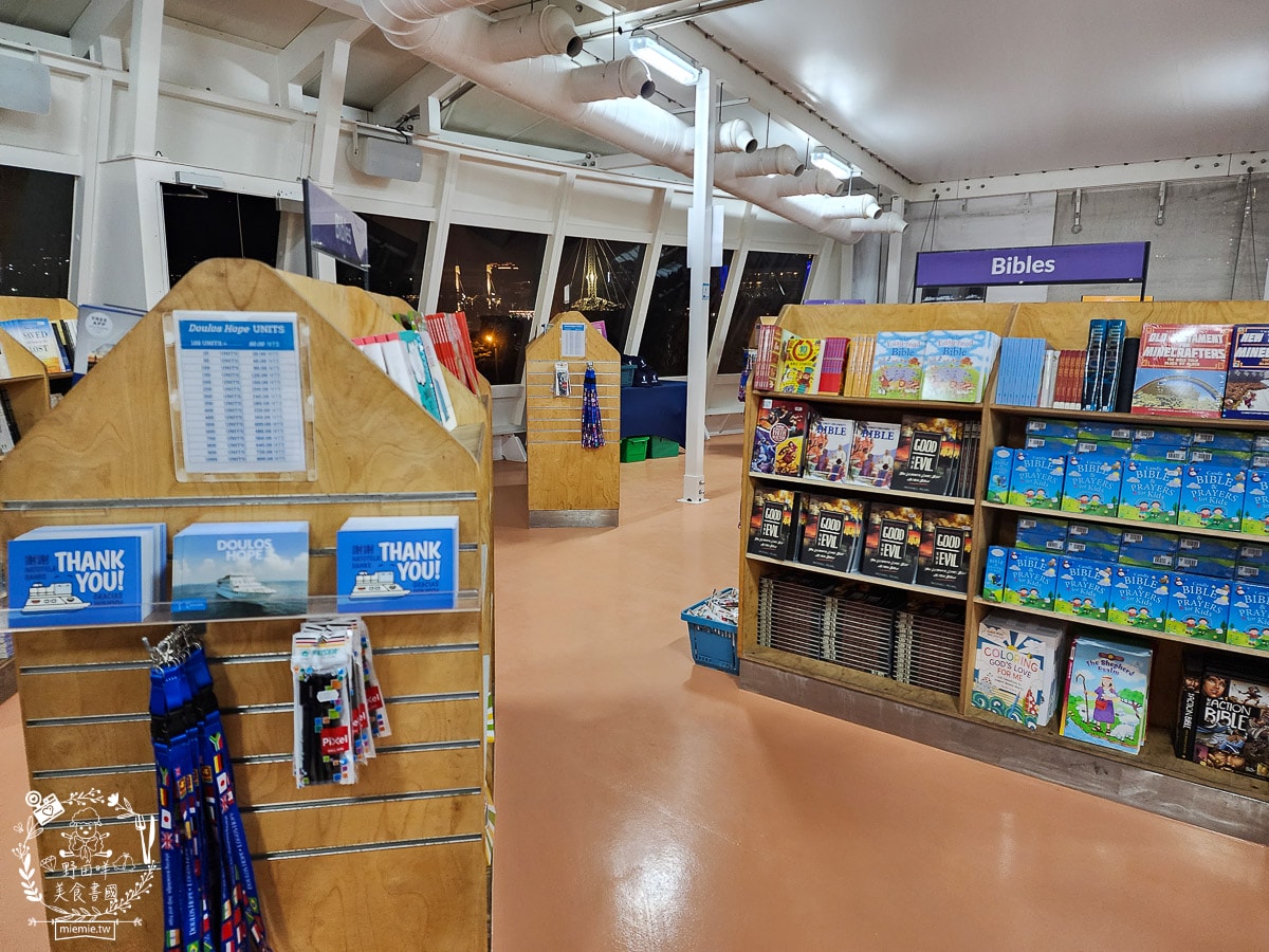 高雄海上圖書館望僕號首來台！超過2,000種不同主題的書籍與景觀咖啡廳！50元即可登船，還有20元抵用券