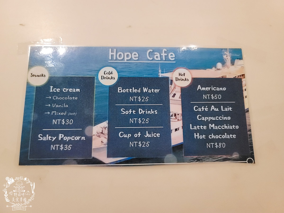 高雄海上圖書館望僕號首來台！超過2,000種不同主題的書籍與景觀咖啡廳！50元即可登船，還有20元抵用券