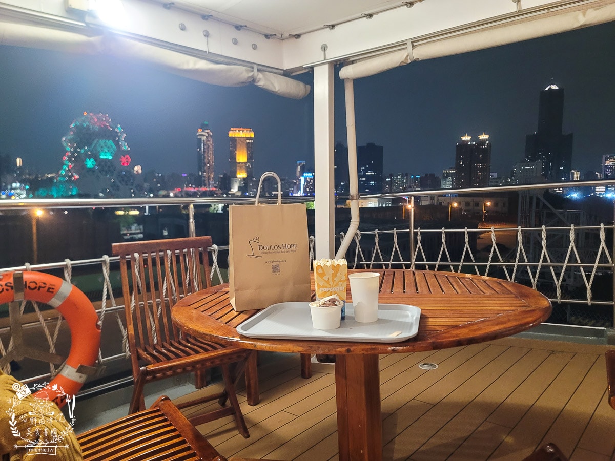 高雄海上圖書館望僕號首來台！超過2,000種不同主題的書籍與景觀咖啡廳！50元即可登船，還有20元抵用券