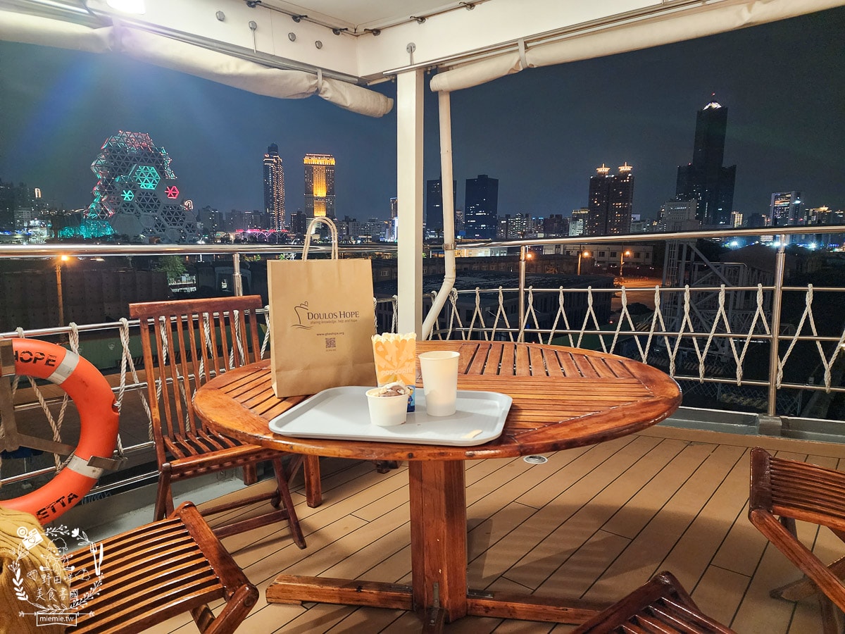 高雄海上圖書館望僕號首來台！超過2,000種不同主題的書籍與景觀咖啡廳！50元即可登船，還有20元抵用券