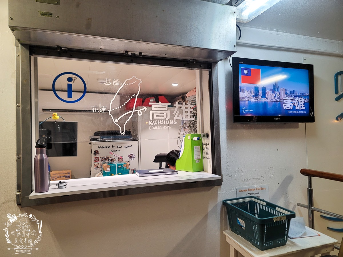 高雄海上圖書館望僕號首來台！超過2,000種不同主題的書籍與景觀咖啡廳！50元即可登船，還有20元抵用券