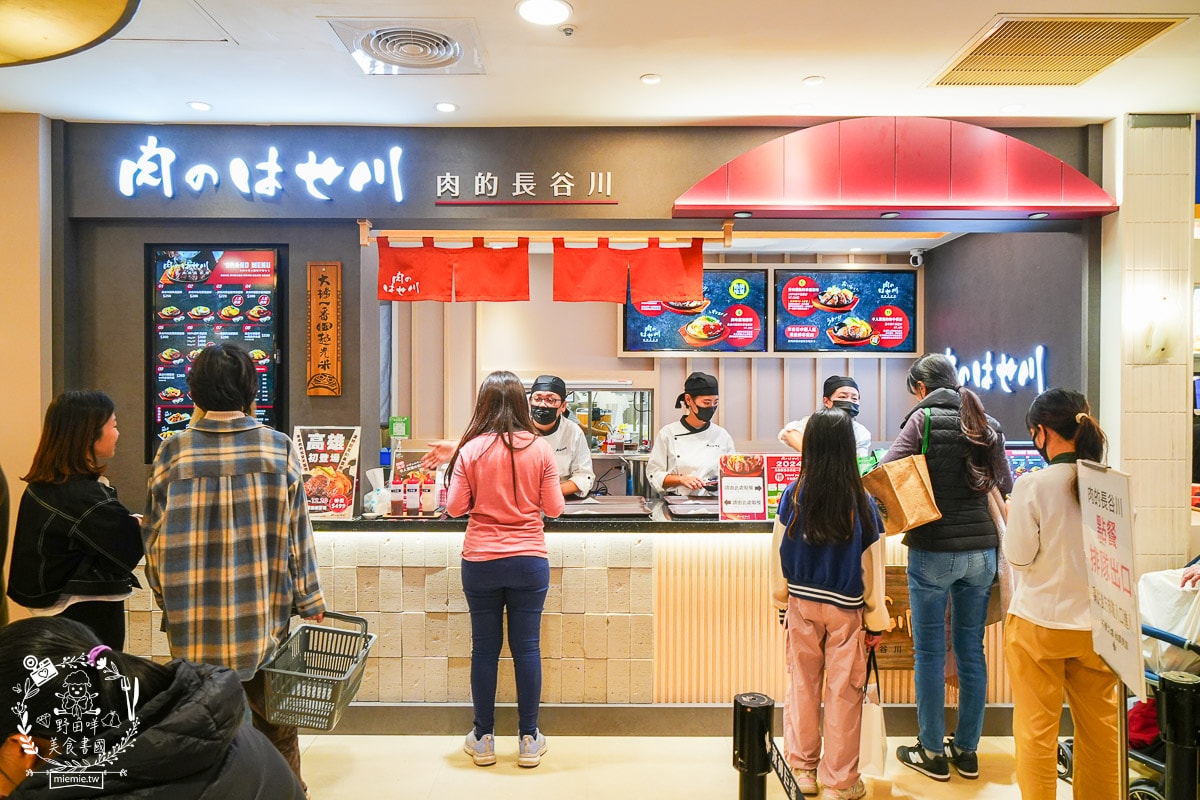 南部首間[肉的長谷川]日本超人氣漢堡排來高雄囉！前50名客人再贈beard papa’s 卡士達千層捲！