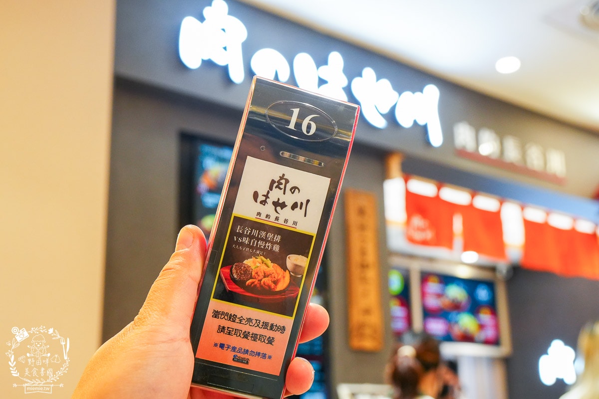 南部首間[肉的長谷川]日本超人氣漢堡排來高雄囉！前50名客人再贈beard papa’s 卡士達千層捲！