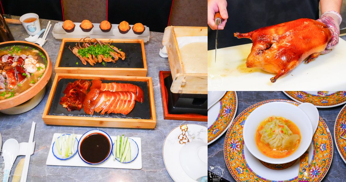 台南烤鴨推薦[墨川四川樟茶烤鴨安平店]平均一個人不到600元的冬至烤鴨大餐！金黃酥脆的烤鴨銷魂好吃！