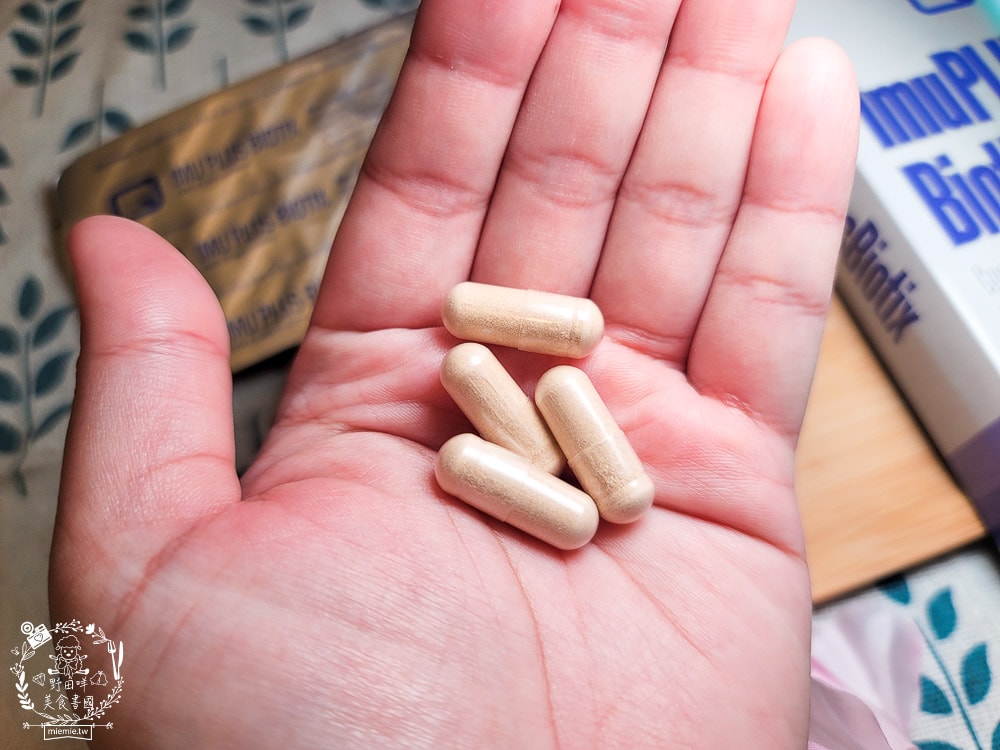 容易感冒、嘴破時吃什麼？汎宇藥業金升寶益生菌是可以調整體質的延遲釋放膠囊