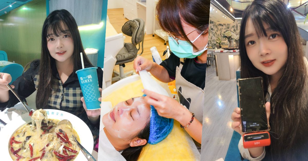 洗臉貓覺民店|平價實惠的臉部深度清潔！清潔才是保養的重要關鍵！