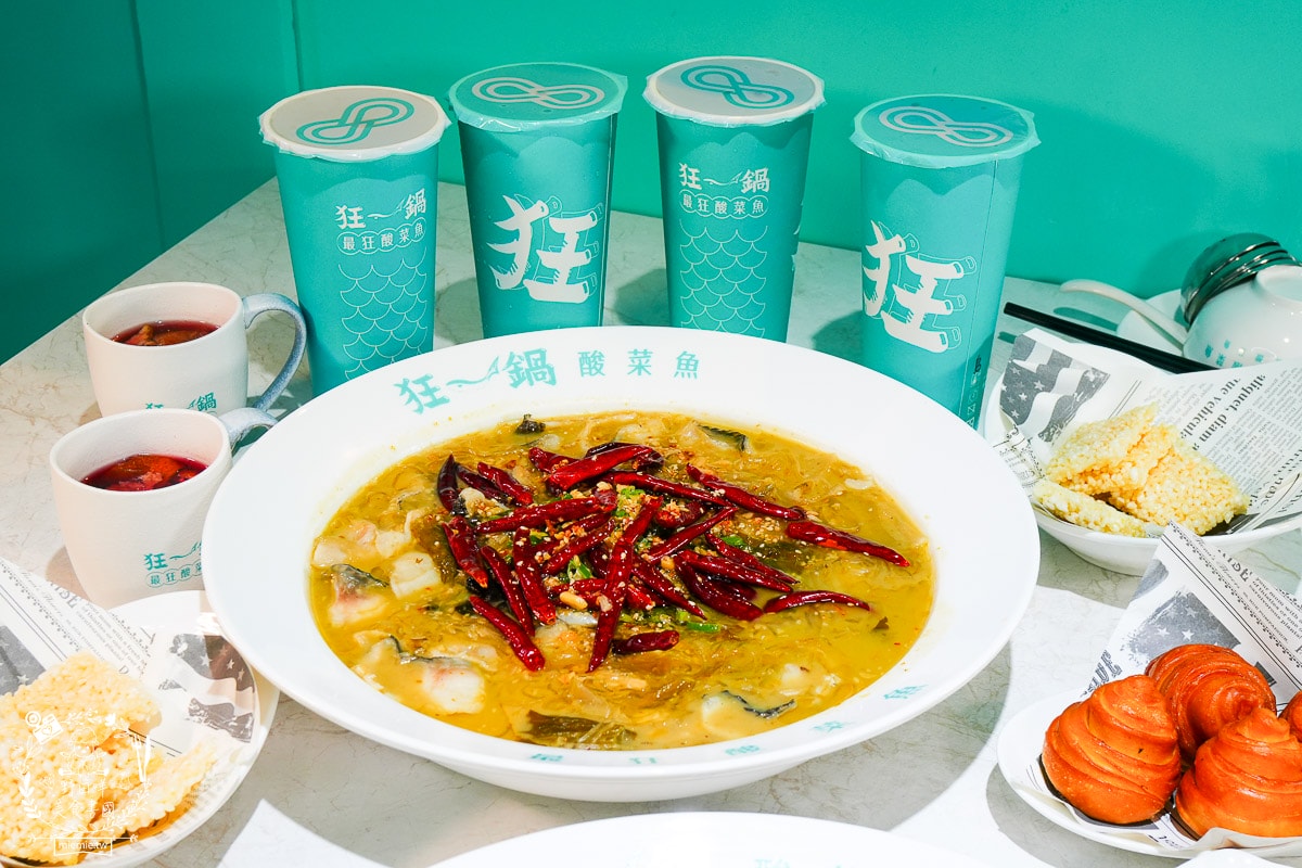 台南第一家狂一鍋酸菜魚時尚開幕囉！肉多多、明水然樂 兩大新創姊妹品牌2025樂多多集團最新力作！