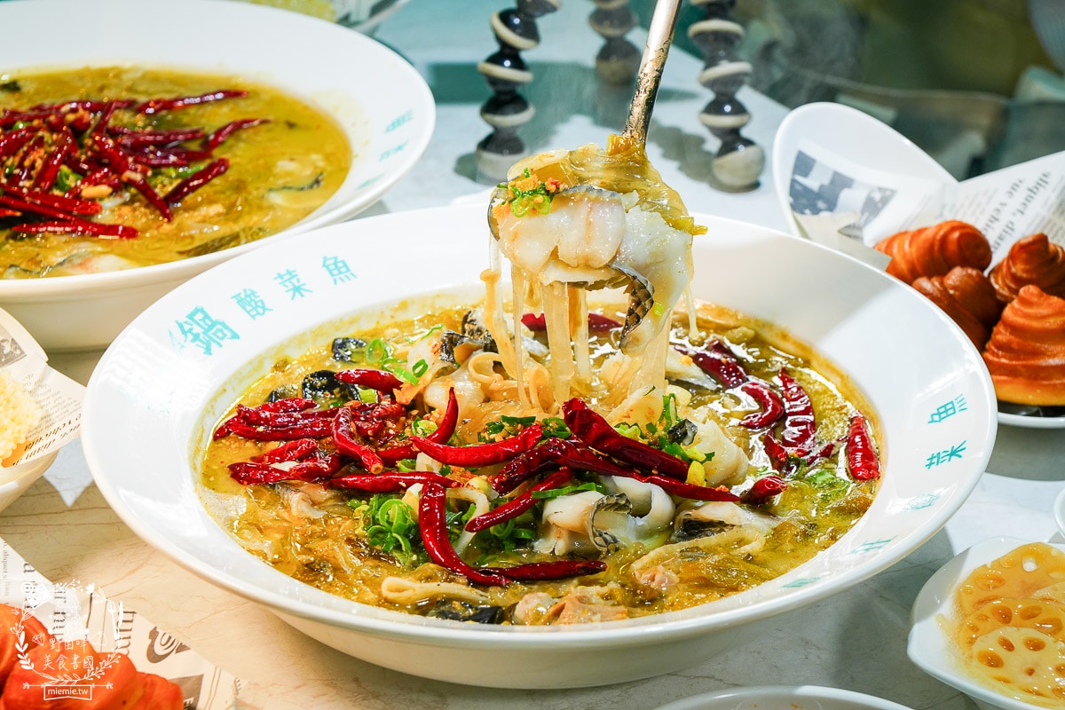 台南第一家狂一鍋酸菜魚時尚開幕囉！肉多多、明水然樂 兩大新創姊妹品牌2025樂多多集團最新力作！