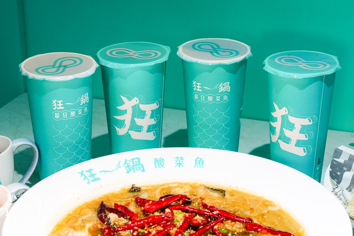 台南第一家狂一鍋酸菜魚時尚開幕囉！肉多多、明水然樂 兩大新創姊妹品牌2025樂多多集團最新力作！