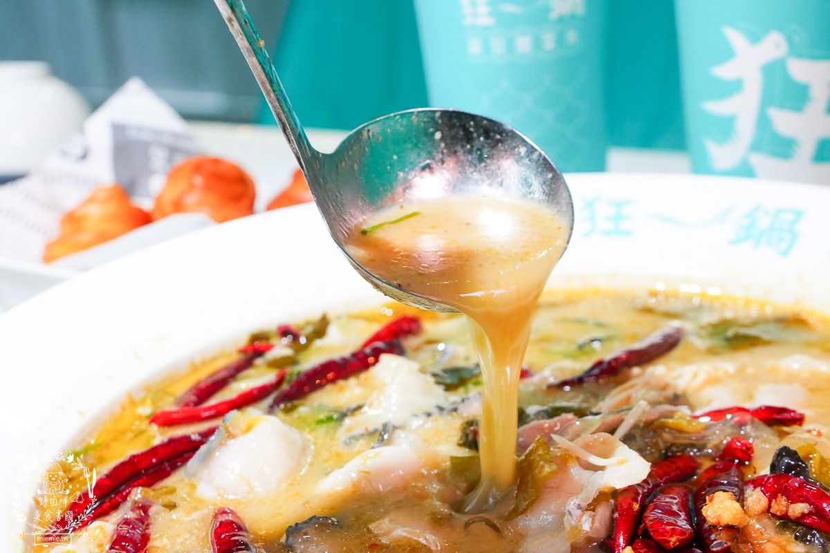 台南第一家狂一鍋酸菜魚時尚開幕囉！肉多多、明水然樂 兩大新創姊妹品牌2025樂多多集團最新力作！