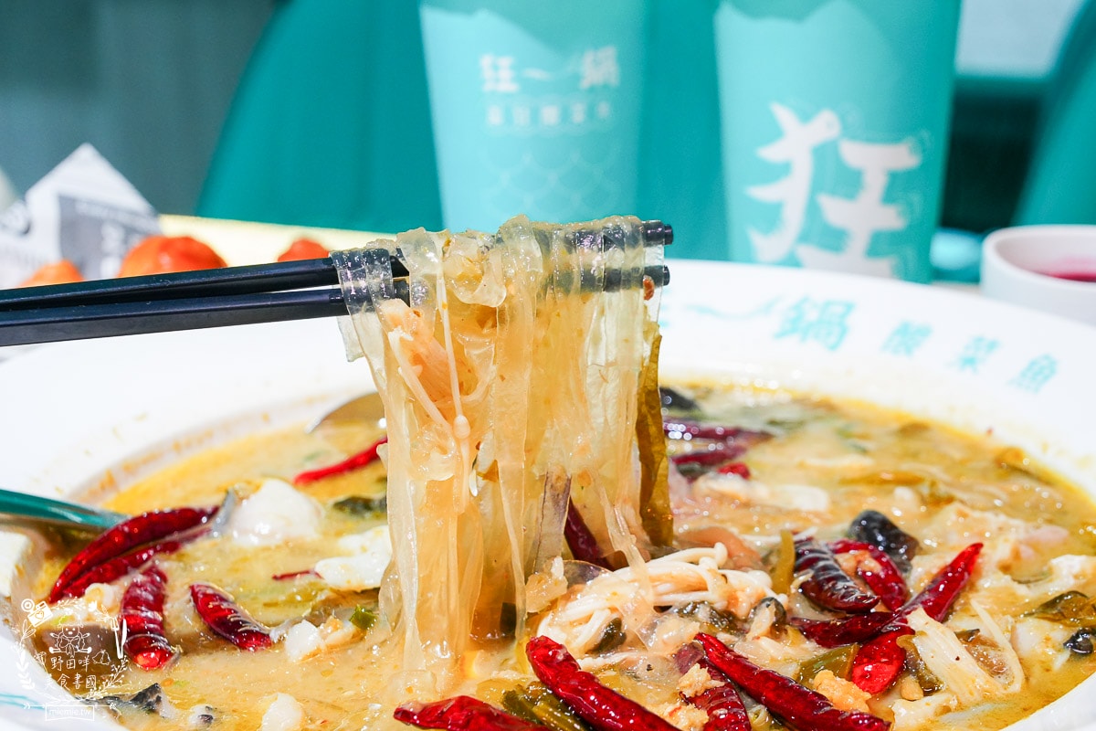 台南第一家狂一鍋酸菜魚時尚開幕囉！肉多多、明水然樂 兩大新創姊妹品牌2025樂多多集團最新力作！