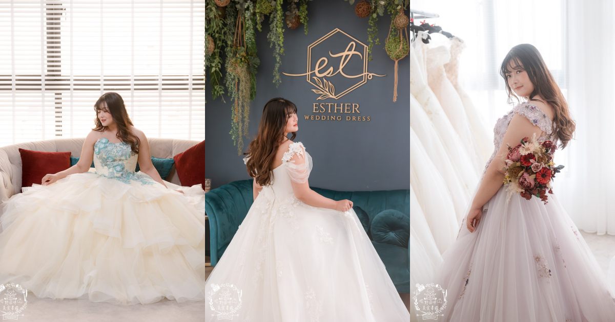 高雄艾絲特手工婚紗|超過150件的棉花糖禮服!客製化禮服與一條龍服務深得超多新人喜愛! - 第1張圖 高雄艾絲特手工婚紗|超過150件的棉花糖禮服!客製化禮服與一條龍服務深得超多新人喜愛!