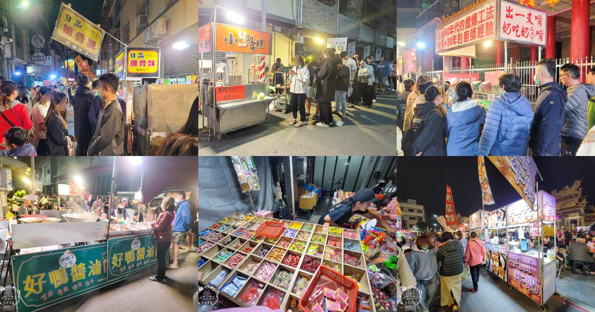 開漳聖王夜市|高雄限定週二鳳山夜市!鳳山超人氣週二夜市!超多攤位都大排隊?! - 第1張圖 開漳聖王夜市|高雄限定週二鳳山夜市!鳳山超人氣週二夜市!超多攤位都大排隊?!