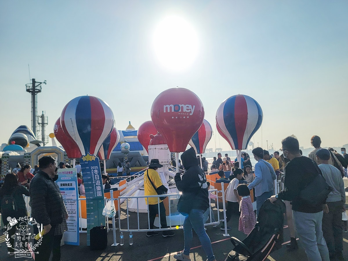 2025高雄冬日遊樂園免費入場！共25座遊樂設施並且貼心設置幼兒氣墊區！遊園券於當日活動開始前1小時，於活動現場發放。