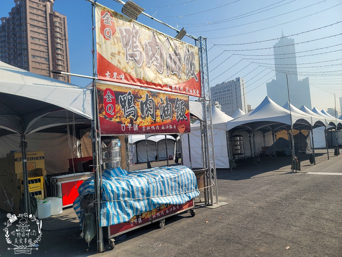 2025高雄冬日遊樂園免費入場！共25座遊樂設施並且貼心設置幼兒氣墊區！遊園券於當日活動開始前1小時，於活動現場發放。