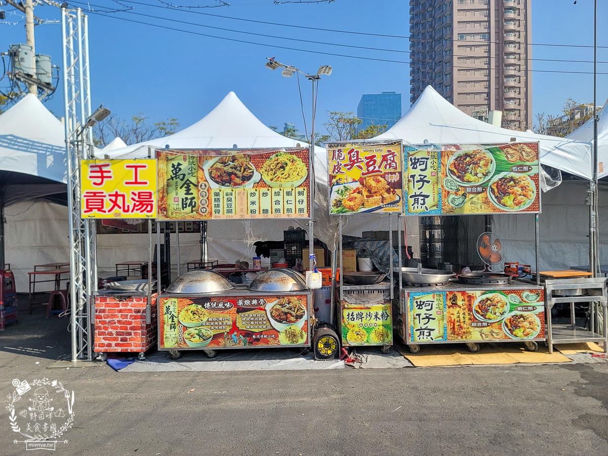 2025高雄冬日遊樂園免費入場！共25座遊樂設施並且貼心設置幼兒氣墊區！遊園券於當日活動開始前1小時，於活動現場發放。