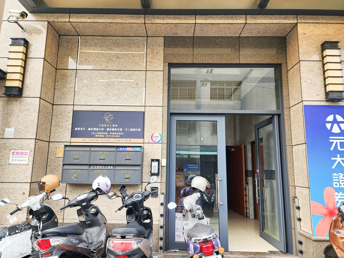 高雄艾絲特手工婚紗|超過150件的棉花糖禮服!客製化禮服與一條龍服務深得超多新人喜愛! - 第3張圖 高雄艾絲特手工婚紗|超過150件的棉花糖禮服!客製化禮服與一條龍服務深得超多新人喜愛!