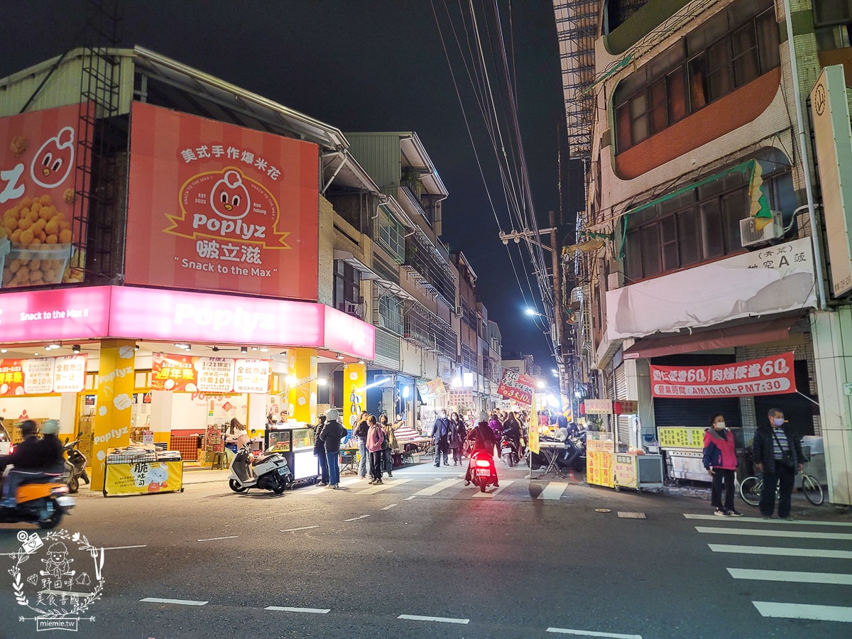開漳聖王夜市|高雄限定週二鳳山夜市!鳳山超人氣週二夜市!超多攤位都大排隊?! - 第2張圖 開漳聖王夜市|高雄限定週二鳳山夜市!鳳山超人氣週二夜市!超多攤位都大排隊?!