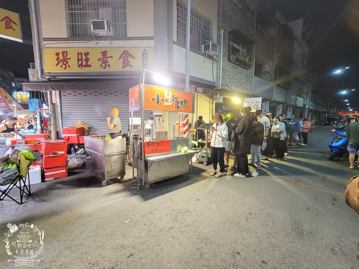 開漳聖王夜市|高雄限定週二鳳山夜市!鳳山超人氣週二夜市!超多攤位都大排隊?! - 第14張圖 開漳聖王夜市|高雄限定週二鳳山夜市!鳳山超人氣週二夜市!超多攤位都大排隊?!