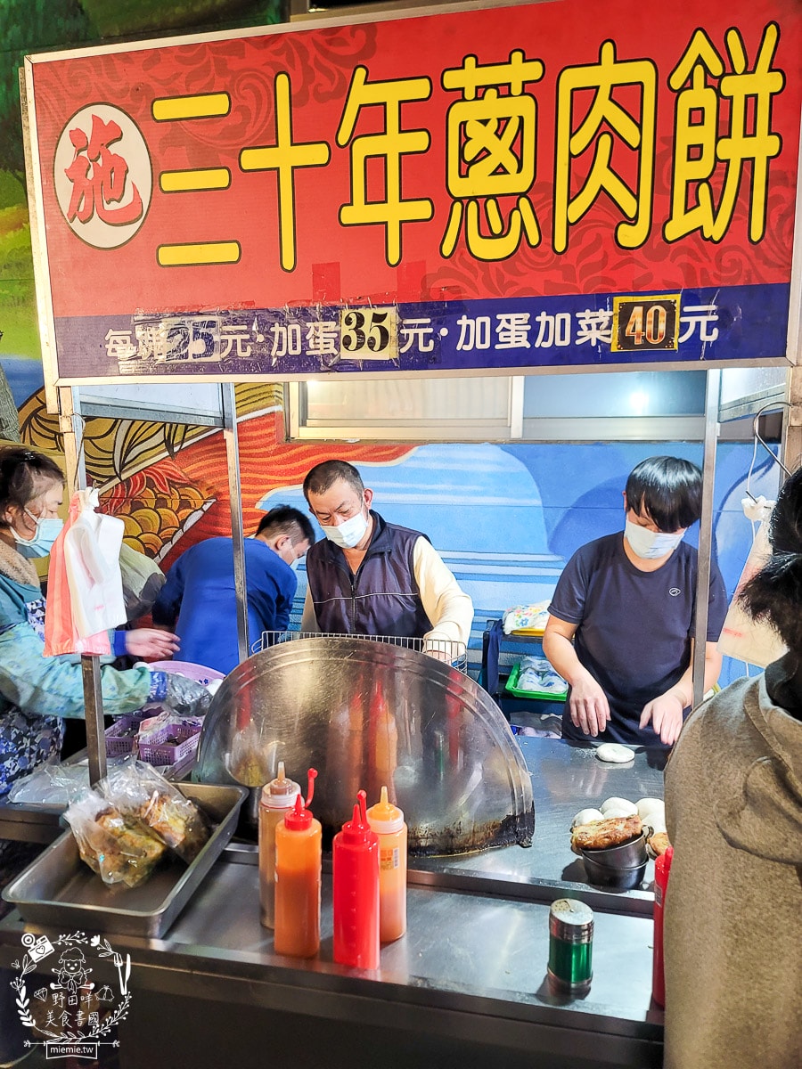 開漳聖王夜市|高雄限定週二鳳山夜市!鳳山超人氣週二夜市!超多攤位都大排隊?! - 第17張圖 開漳聖王夜市|高雄限定週二鳳山夜市!鳳山超人氣週二夜市!超多攤位都大排隊?!