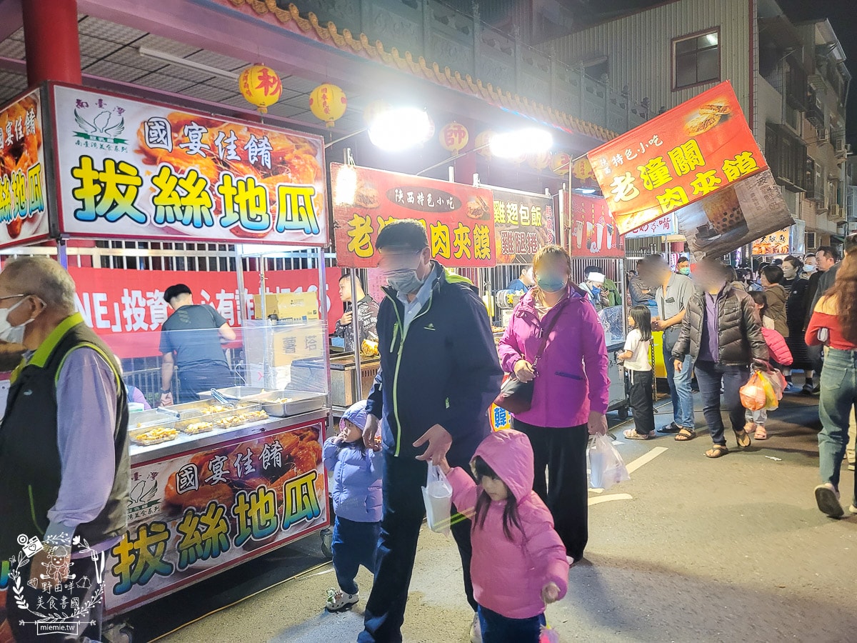 開漳聖王夜市|高雄限定週二鳳山夜市!鳳山超人氣週二夜市!超多攤位都大排隊?! - 第19張圖 開漳聖王夜市|高雄限定週二鳳山夜市!鳳山超人氣週二夜市!超多攤位都大排隊?!
