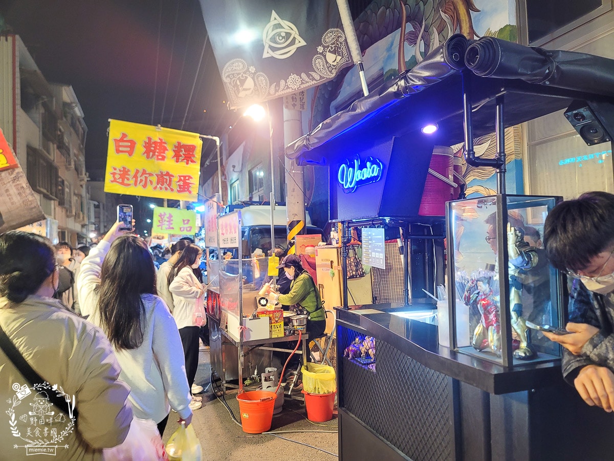 開漳聖王夜市|高雄限定週二鳳山夜市!鳳山超人氣週二夜市!超多攤位都大排隊?! - 第20張圖 開漳聖王夜市|高雄限定週二鳳山夜市!鳳山超人氣週二夜市!超多攤位都大排隊?!