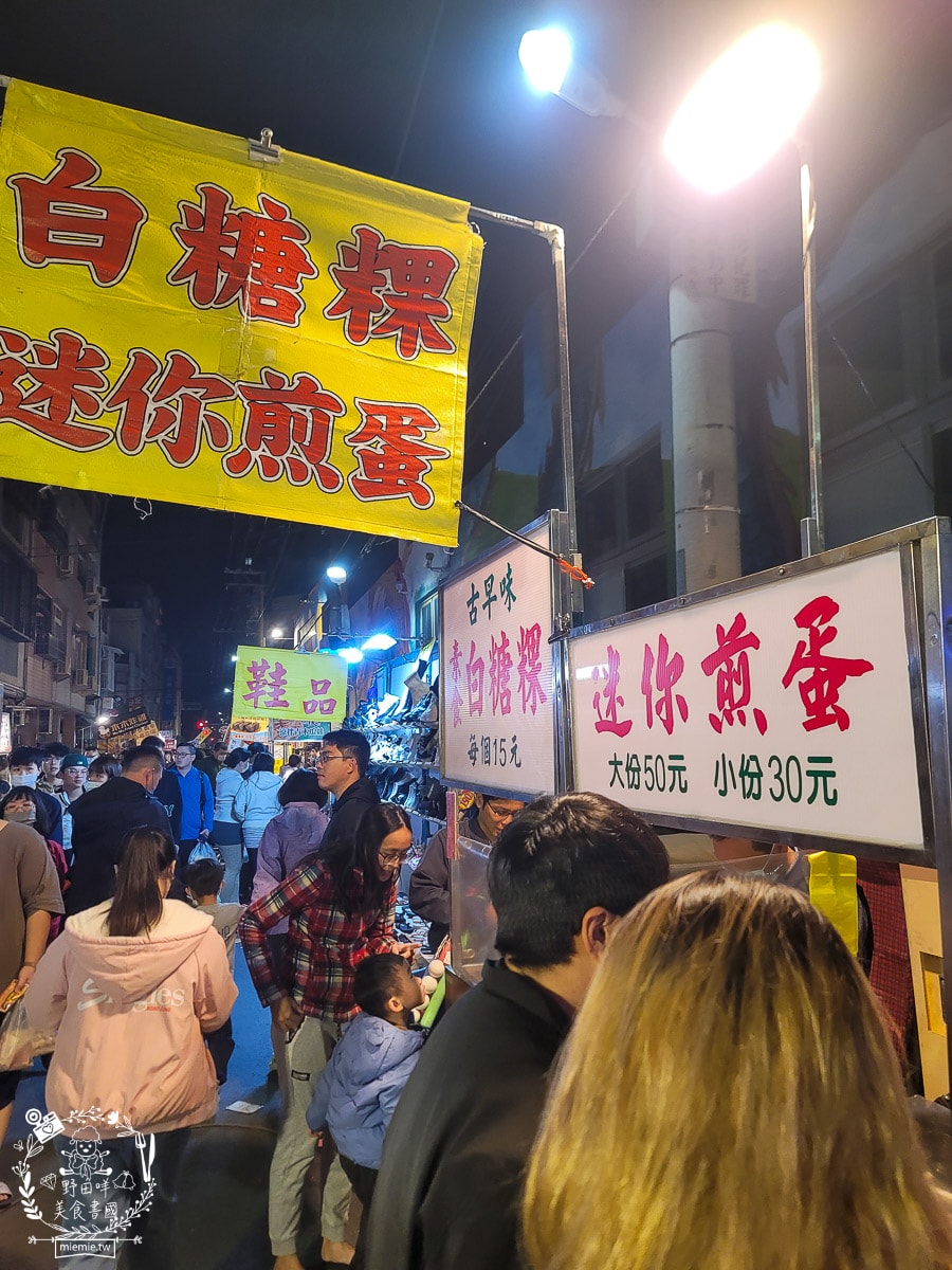 開漳聖王夜市|高雄限定週二鳳山夜市!鳳山超人氣週二夜市!超多攤位都大排隊?! - 第21張圖 開漳聖王夜市|高雄限定週二鳳山夜市!鳳山超人氣週二夜市!超多攤位都大排隊?!