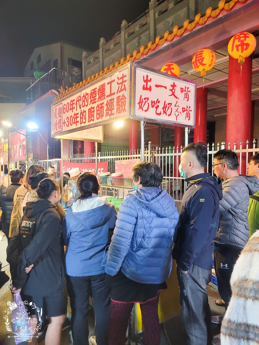 開漳聖王夜市|高雄限定週二鳳山夜市!鳳山超人氣週二夜市!超多攤位都大排隊?! - 第22張圖 開漳聖王夜市|高雄限定週二鳳山夜市!鳳山超人氣週二夜市!超多攤位都大排隊?!