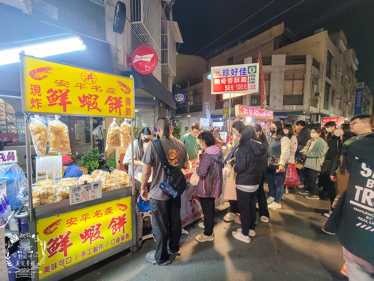 開漳聖王夜市|高雄限定週二鳳山夜市!鳳山超人氣週二夜市!超多攤位都大排隊?! - 第25張圖 開漳聖王夜市|高雄限定週二鳳山夜市!鳳山超人氣週二夜市!超多攤位都大排隊?!