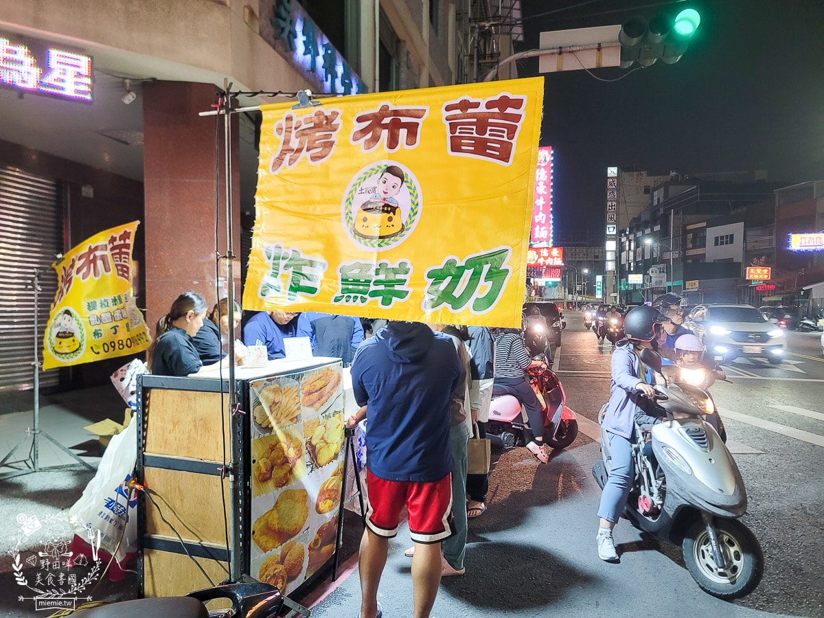 開漳聖王夜市|高雄限定週二鳳山夜市!鳳山超人氣週二夜市!超多攤位都大排隊?! - 第28張圖 開漳聖王夜市|高雄限定週二鳳山夜市!鳳山超人氣週二夜市!超多攤位都大排隊?!