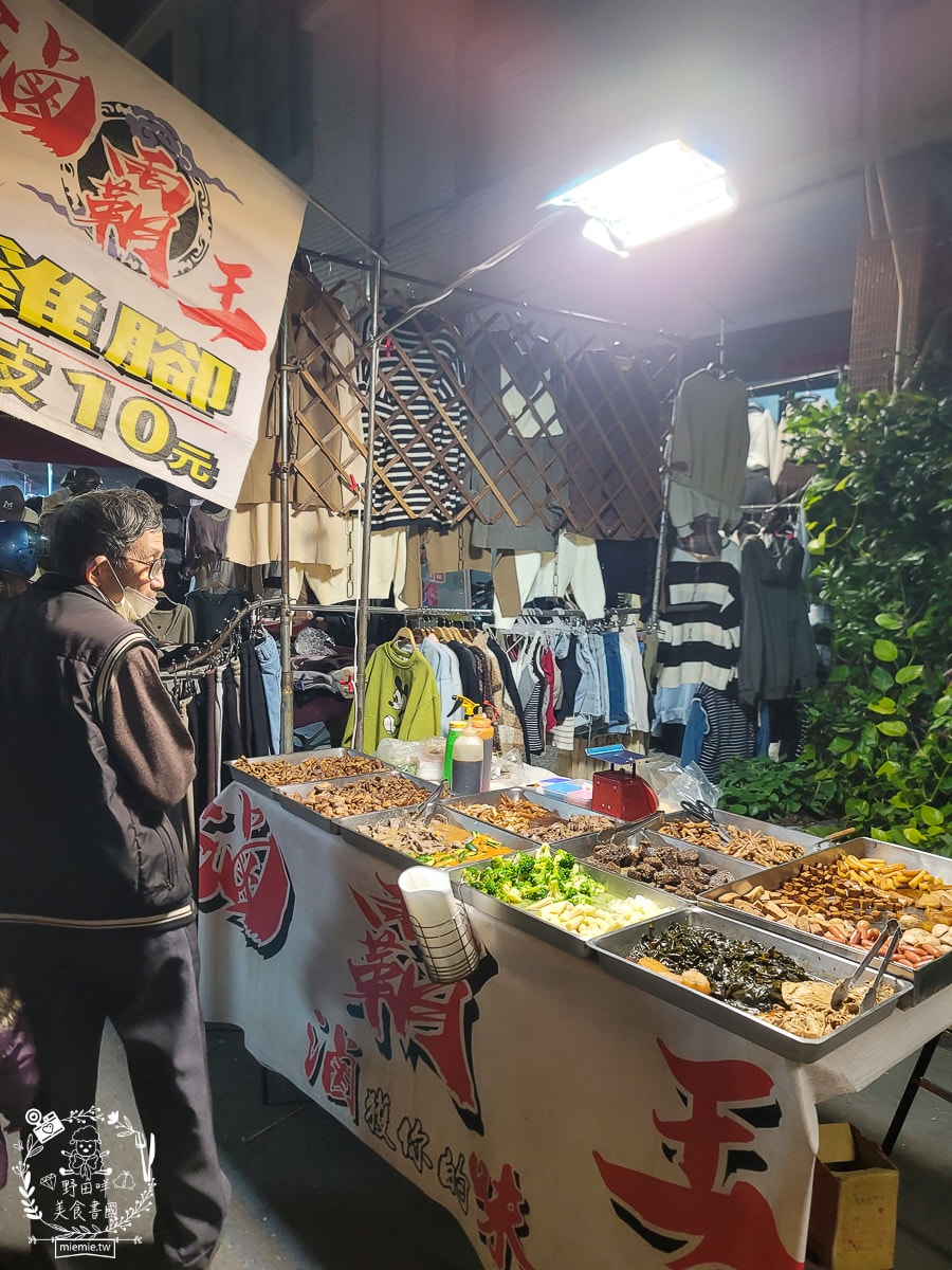 開漳聖王夜市|高雄限定週二鳳山夜市!鳳山超人氣週二夜市!超多攤位都大排隊?! - 第33張圖 開漳聖王夜市|高雄限定週二鳳山夜市!鳳山超人氣週二夜市!超多攤位都大排隊?!