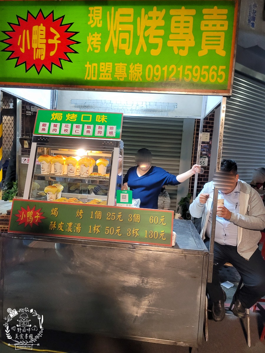 開漳聖王夜市|高雄限定週二鳳山夜市!鳳山超人氣週二夜市!超多攤位都大排隊?! - 第36張圖 開漳聖王夜市|高雄限定週二鳳山夜市!鳳山超人氣週二夜市!超多攤位都大排隊?!