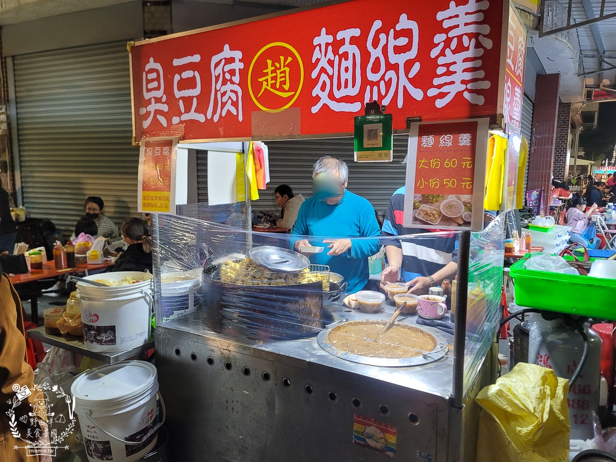 開漳聖王夜市|高雄限定週二鳳山夜市!鳳山超人氣週二夜市!超多攤位都大排隊?! - 第37張圖 開漳聖王夜市|高雄限定週二鳳山夜市!鳳山超人氣週二夜市!超多攤位都大排隊?!