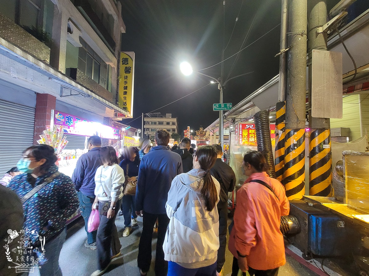 開漳聖王夜市|高雄限定週二鳳山夜市!鳳山超人氣週二夜市!超多攤位都大排隊?! - 第39張圖 開漳聖王夜市|高雄限定週二鳳山夜市!鳳山超人氣週二夜市!超多攤位都大排隊?!