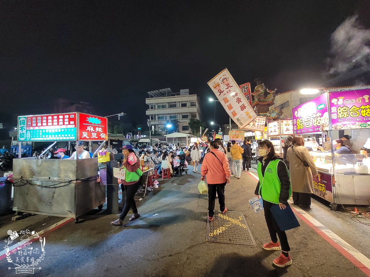 開漳聖王夜市|高雄限定週二鳳山夜市!鳳山超人氣週二夜市!超多攤位都大排隊?! - 第45張圖 開漳聖王夜市|高雄限定週二鳳山夜市!鳳山超人氣週二夜市!超多攤位都大排隊?!