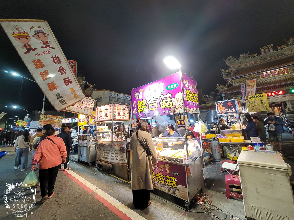 開漳聖王夜市|高雄限定週二鳳山夜市!鳳山超人氣週二夜市!超多攤位都大排隊?! - 第46張圖 開漳聖王夜市|高雄限定週二鳳山夜市!鳳山超人氣週二夜市!超多攤位都大排隊?!