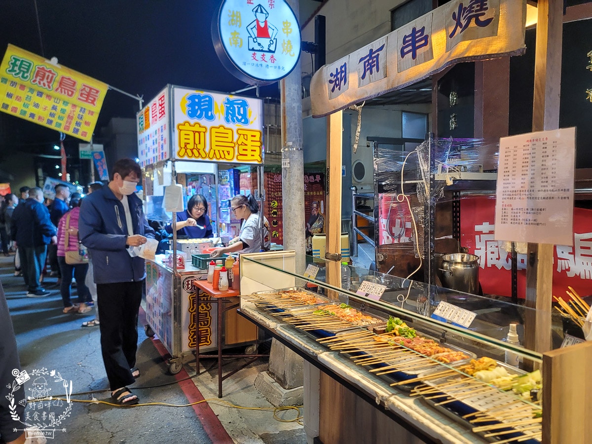 開漳聖王夜市|高雄限定週二鳳山夜市!鳳山超人氣週二夜市!超多攤位都大排隊?! - 第49張圖 開漳聖王夜市|高雄限定週二鳳山夜市!鳳山超人氣週二夜市!超多攤位都大排隊?!