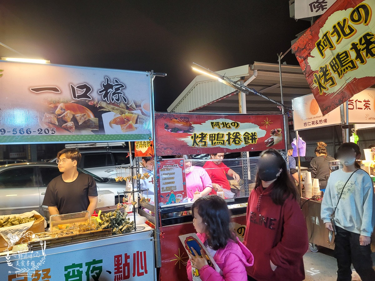 開漳聖王夜市|高雄限定週二鳳山夜市!鳳山超人氣週二夜市!超多攤位都大排隊?! - 第51張圖 開漳聖王夜市|高雄限定週二鳳山夜市!鳳山超人氣週二夜市!超多攤位都大排隊?!