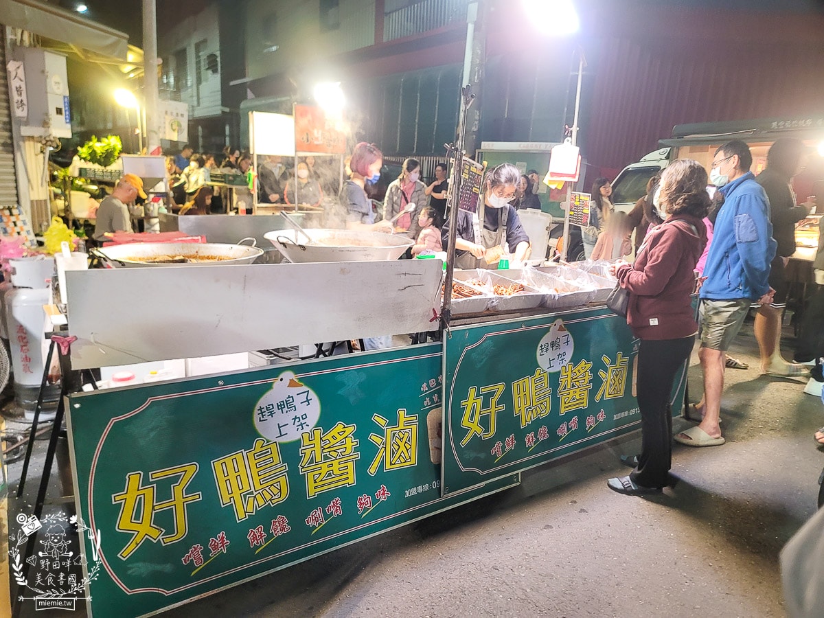 開漳聖王夜市|高雄限定週二鳳山夜市!鳳山超人氣週二夜市!超多攤位都大排隊?! - 第9張圖 開漳聖王夜市|高雄限定週二鳳山夜市!鳳山超人氣週二夜市!超多攤位都大排隊?!