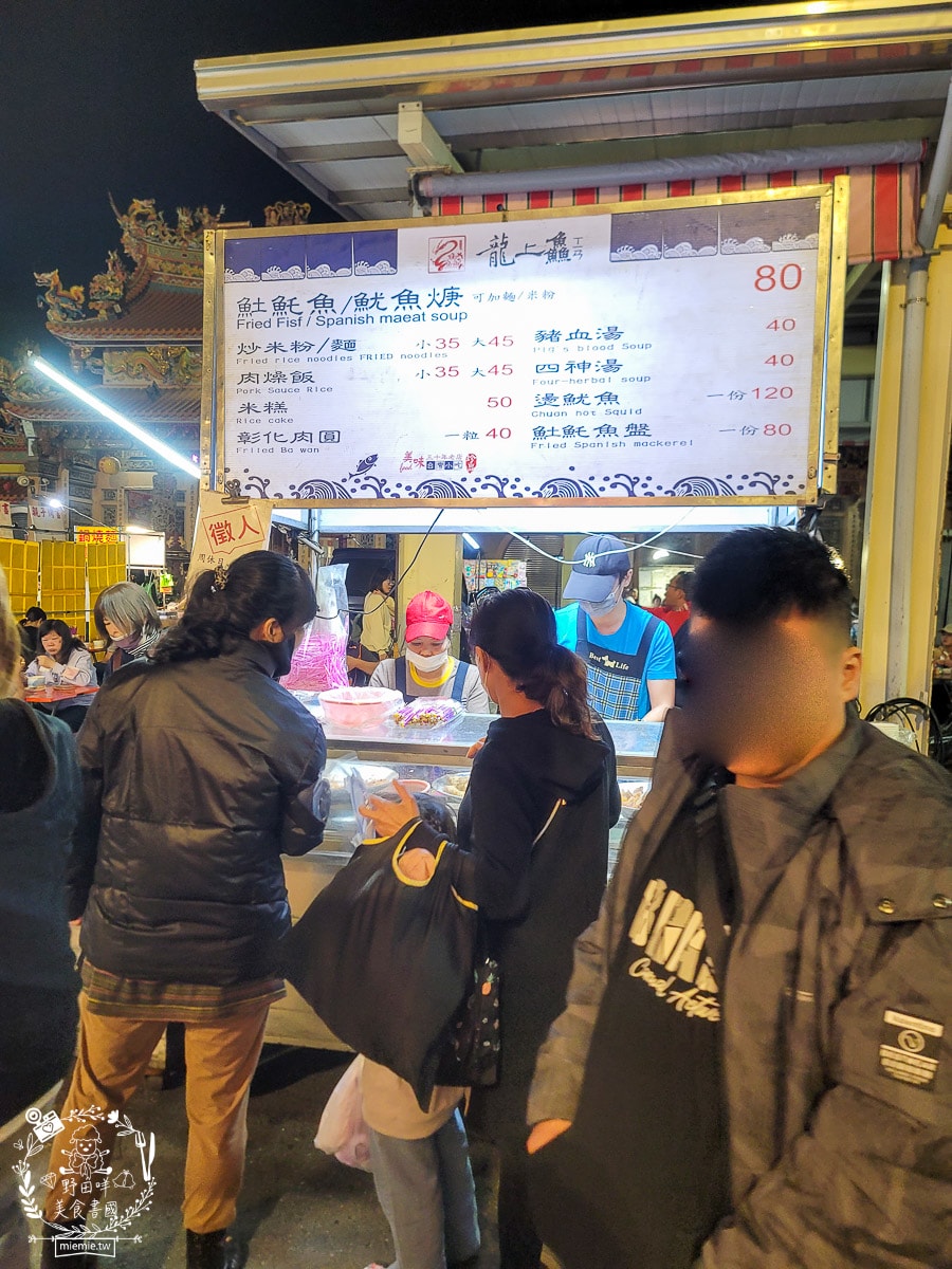 開漳聖王夜市|高雄限定週二鳳山夜市!鳳山超人氣週二夜市!超多攤位都大排隊?! - 第57張圖 開漳聖王夜市|高雄限定週二鳳山夜市!鳳山超人氣週二夜市!超多攤位都大排隊?!
